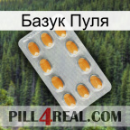 Базук Пуля cialis3